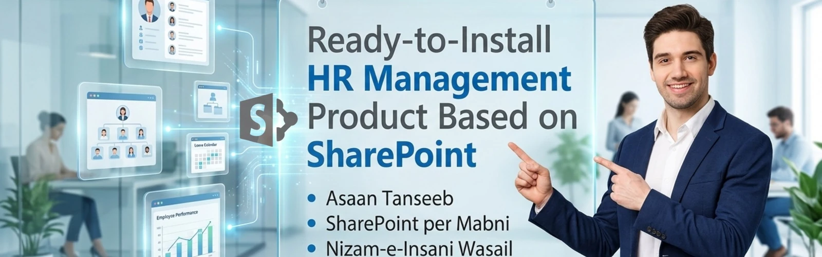 Ready-to-Install HR Management Product Based on SharePoint